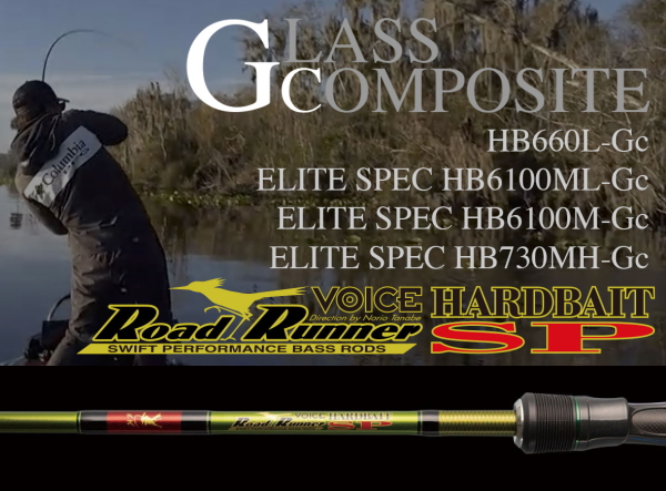 ノリーズ ロードランナーヴォイスハードベイトスペシャル