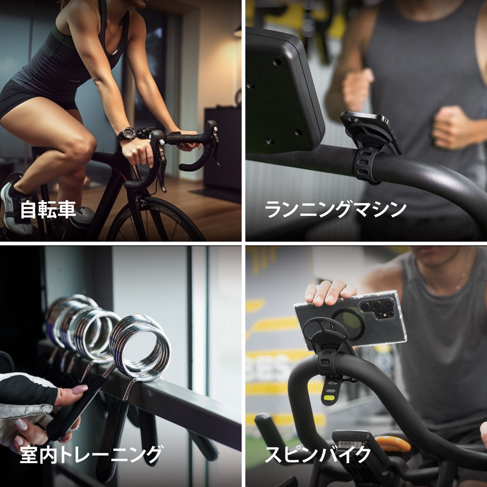 Bike Tie Magnetic - 自転車ハンドル用スマホホルダー - 自転車