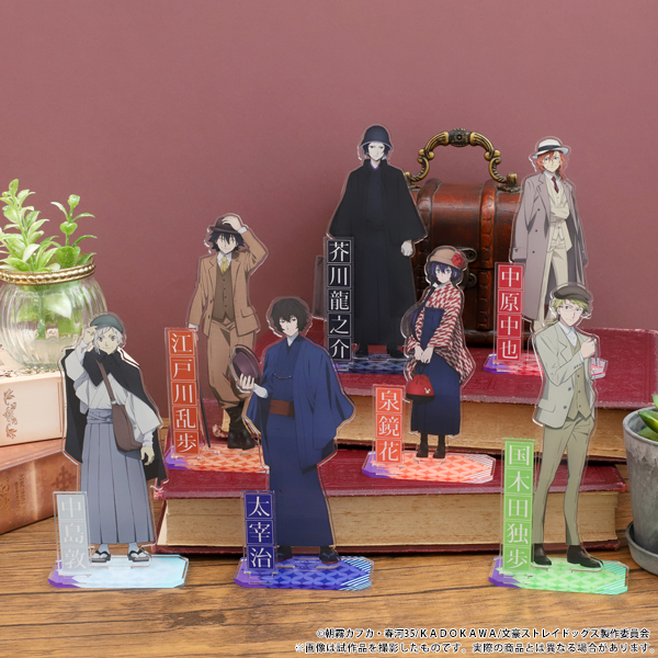 文豪ストレイドッグス アクリルスタンド ハイカラ 芥川龍之介: キャラ