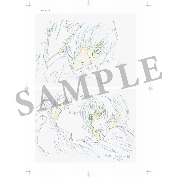 文豪ストレイドッグス 原画集 -第2集-: キャラグッズ｜bones store