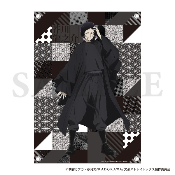 文豪ストレイドッグス 布ポスター／現代和装 芥川龍之介: キャラグッズ