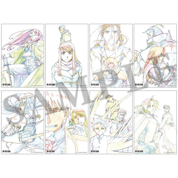鋼の錬金術師 FULLMETAL ALCHEMIST 原画ポストカードセット ジャケット