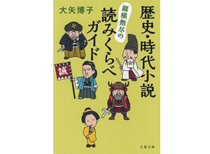 長瀬智也のキレっぷりが魅力の「池袋ウエストゲートパーク」原作では