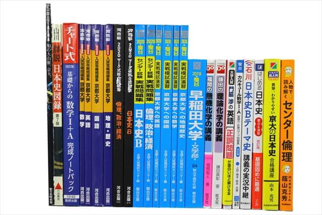 2020年ジャンル別買取ピックアップ｜大学受験参考書・赤本、予備校