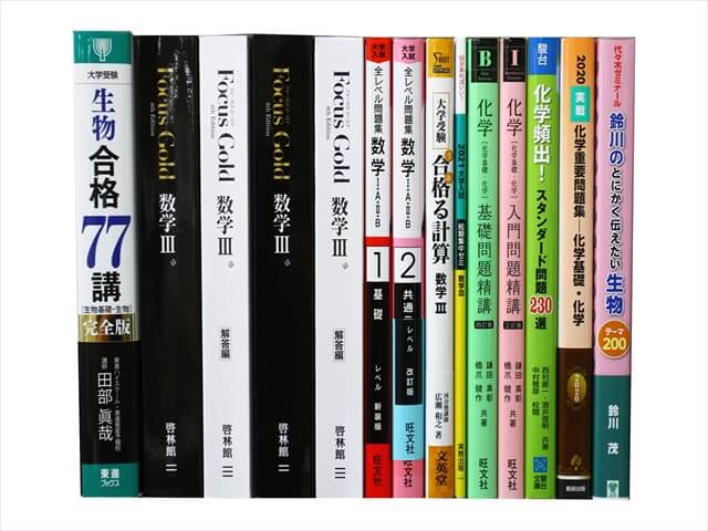2021年ジャンル別買取ピックアップ｜大学受験参考書・赤本、予備校