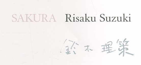 桜 / 鈴木理策 | 小宮山書店 KOMIYAMA TOKYO | 神保町 古書・美術作品