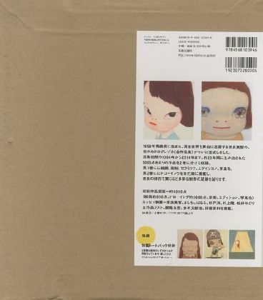 YOSHITOMO NARA THE COMPLETE WORKS 奈良美智 全作品集1984－2010