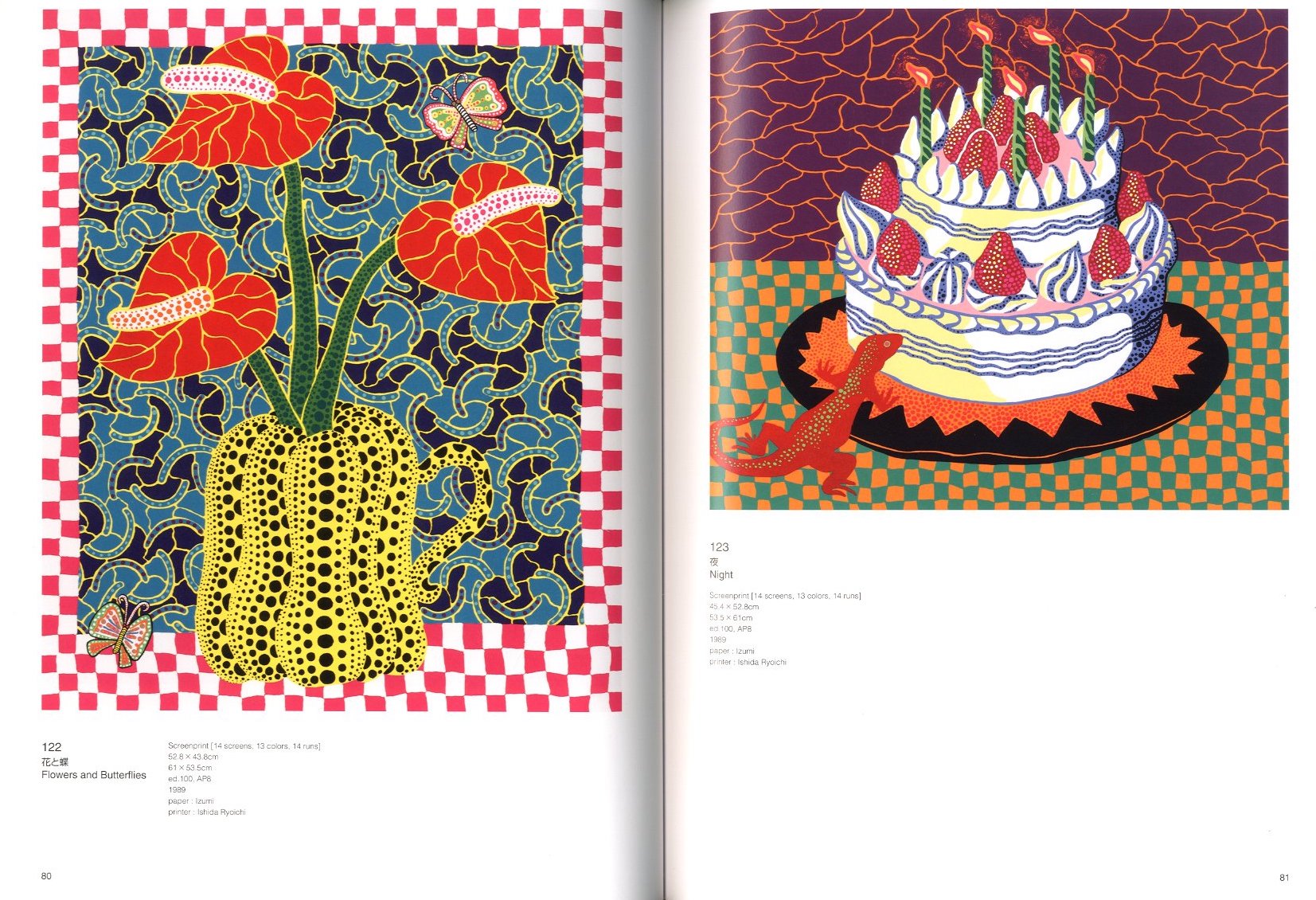 草間彌生全版画 1979-2017 / 草間彌生 | 小宮山書店 KOMIYAMA TOKYO