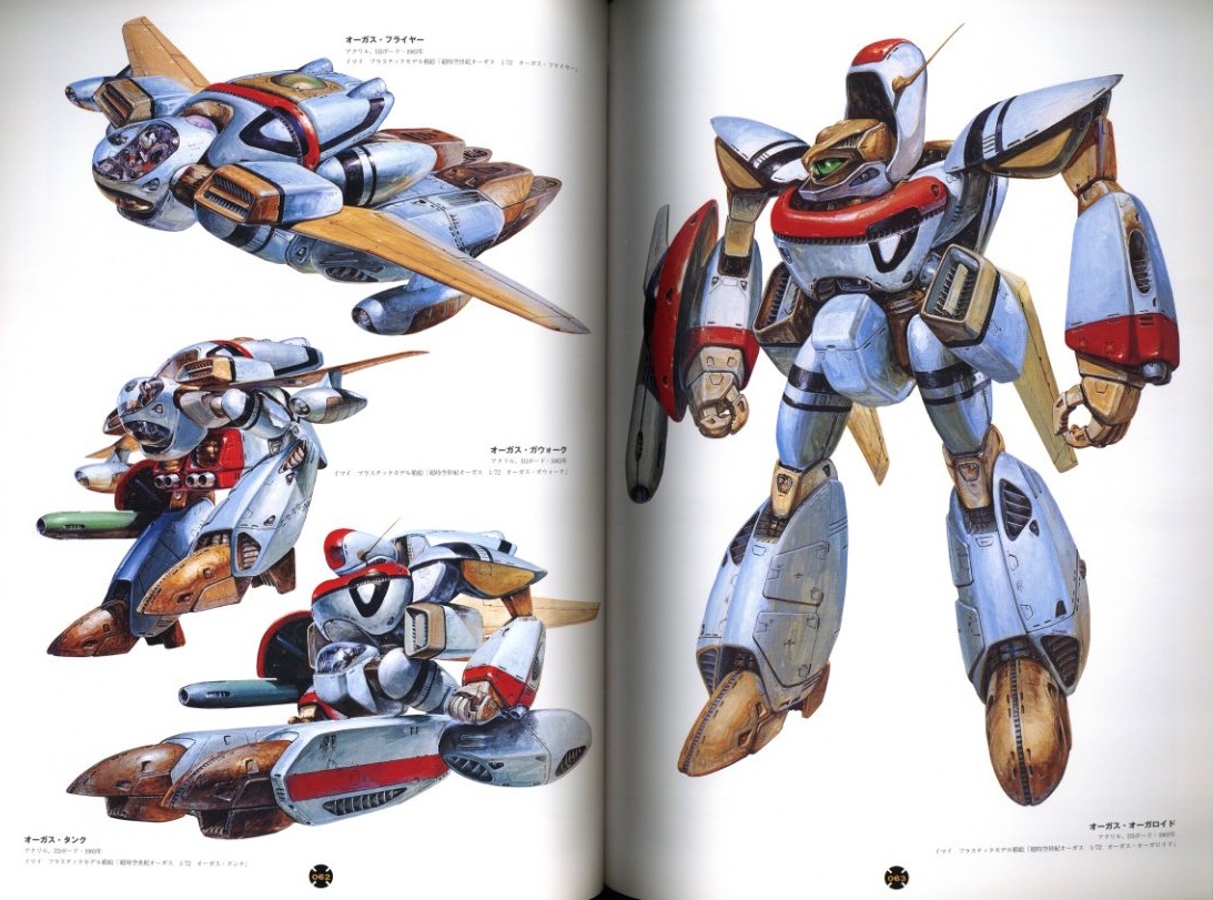 ワンダーアート タカニスタイル 超現実画法 / 高荷義之 | 小宮山書店