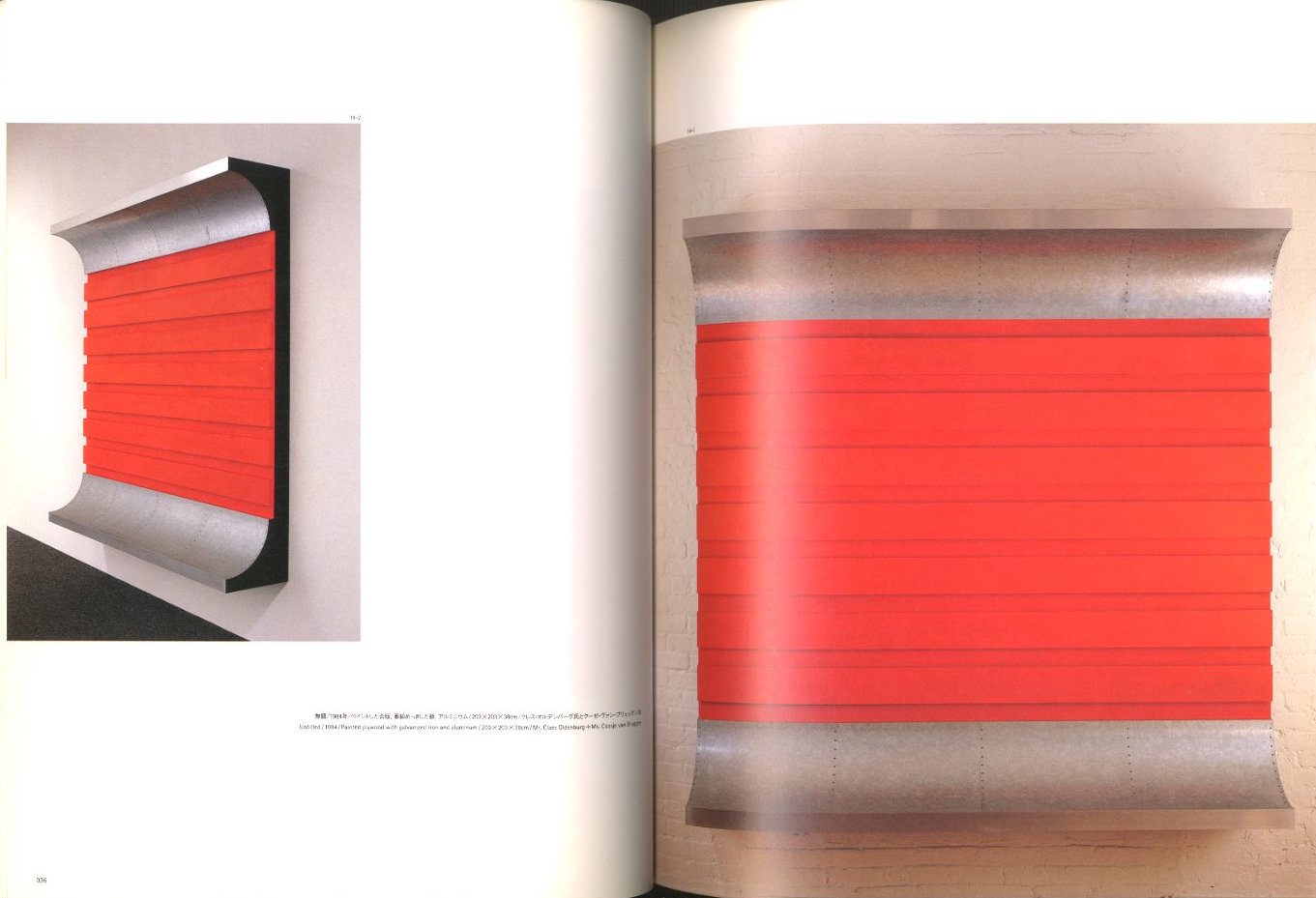 Donald Judd selected works 1960-1991 / ドナルド・ジャッド デザイン