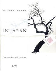 Michael Kenna（マイケル・ケンナ） | 小宮山書店 KOMIYAMA TOKYO