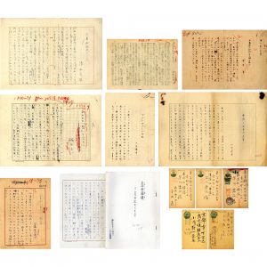 朱雀家の滅亡」（2冊セット） / 三島由紀夫 | 小宮山書店 KOMIYAMA