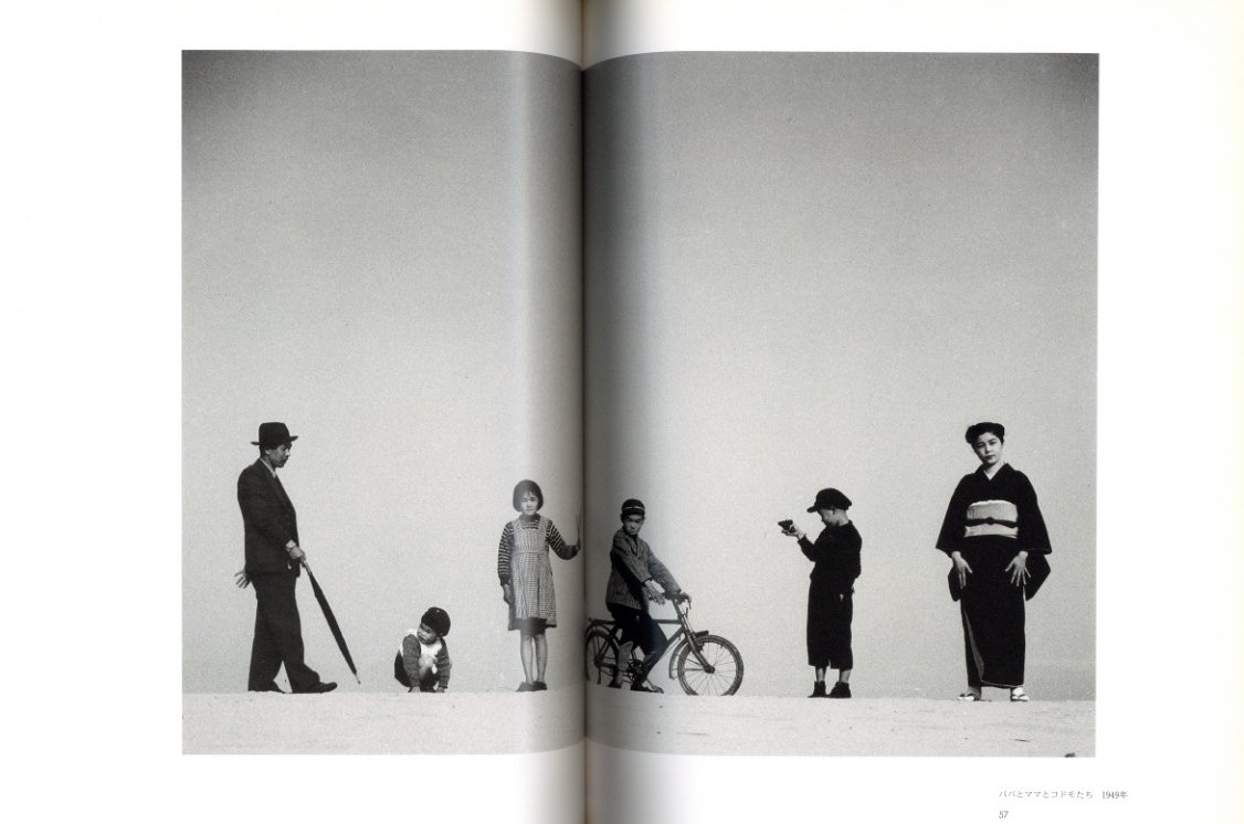 植田正治写真集 / 植田正治 | 小宮山書店 KOMIYAMA TOKYO | 神保町