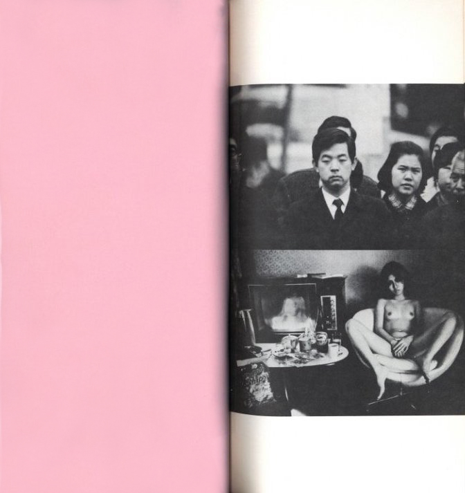 東京 荒木経惟 写真集➂ / 荒木経惟 | 小宮山書店 KOMIYAMA TOKYO