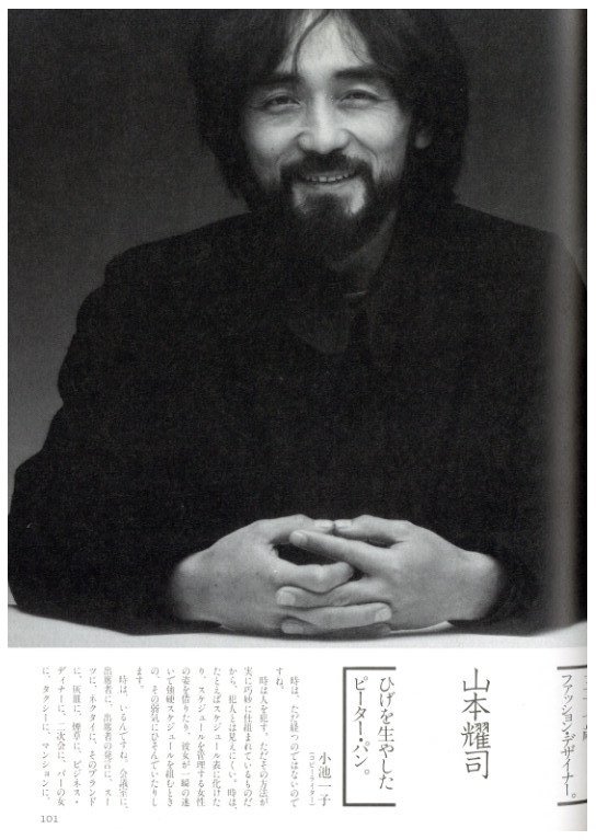 男の肖像 / 稲越功一 | 小宮山書店 KOMIYAMA TOKYO | 神保町 古書