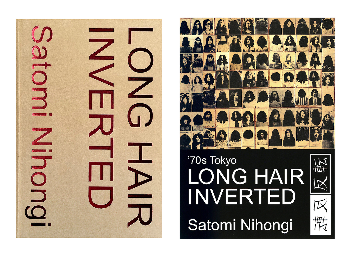 70s Tokyo LONG HAIR INVERTED / 二本木里美 | 小宮山書店 KOMIYAMA