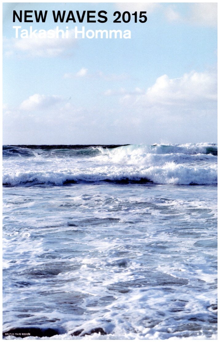 NEW WAVES 2015 / ホンマタカシ | 小宮山書店 KOMIYAMA TOKYO | 神保町