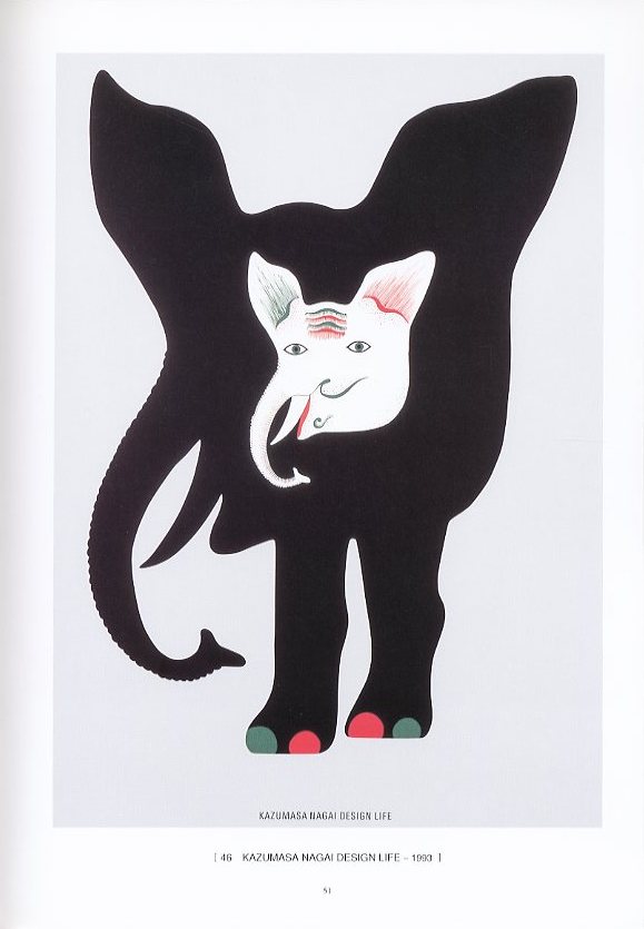 永井一正ポスター展 [Life] / 表紙デザイン：永井一正 | 小宮山書店