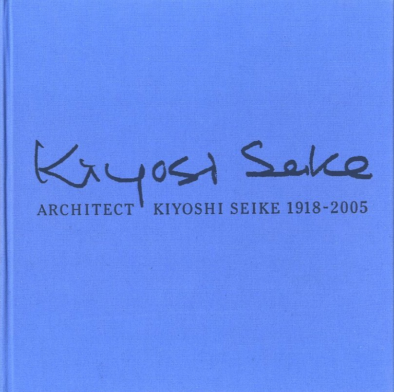 清家清 ARCHITECT KIYOSHI SEIKE 1918-2005 / 清家清 | 小宮山書店