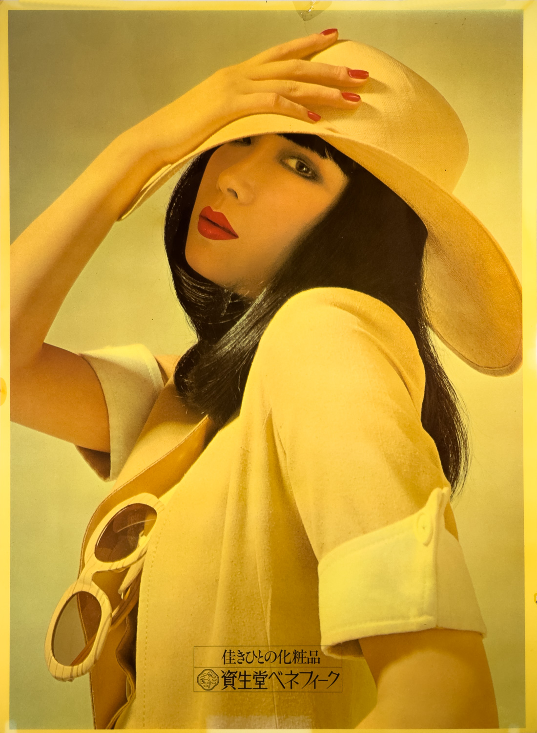 山口小夜子 資生堂ベネフィーク 電飾看板 / 資生堂 | 小宮山書店