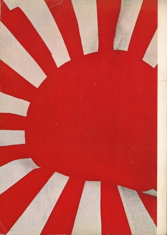 現代写真の名作研究 / 著：吉村伸哉 | 小宮山書店 KOMIYAMA TOKYO