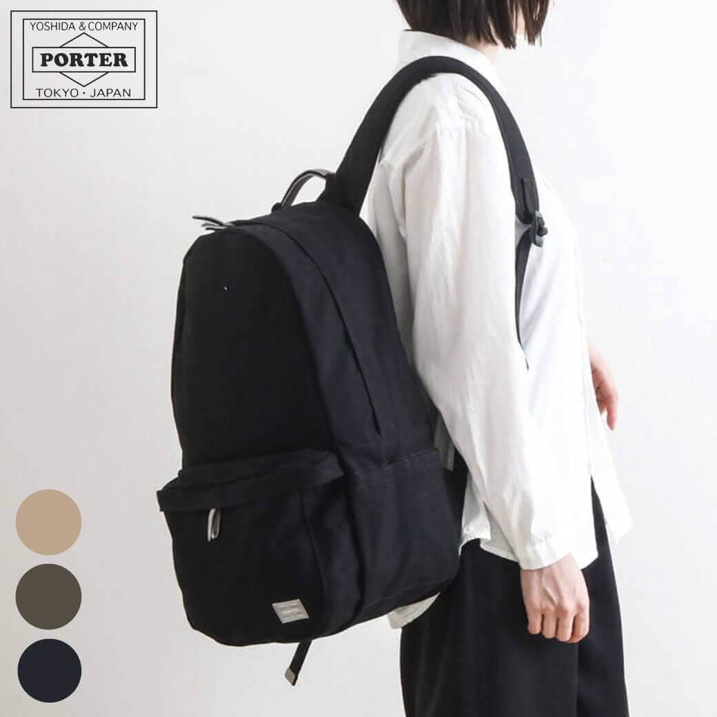 ポーター ビート デイパック｜BORN FREE ONLINE SHOP