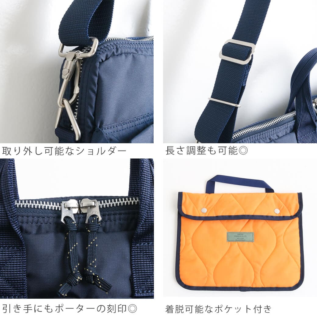 ポーター フォース 2ウェイ ヘルメット バッグ｜BORN FREE ONLINE SHOP