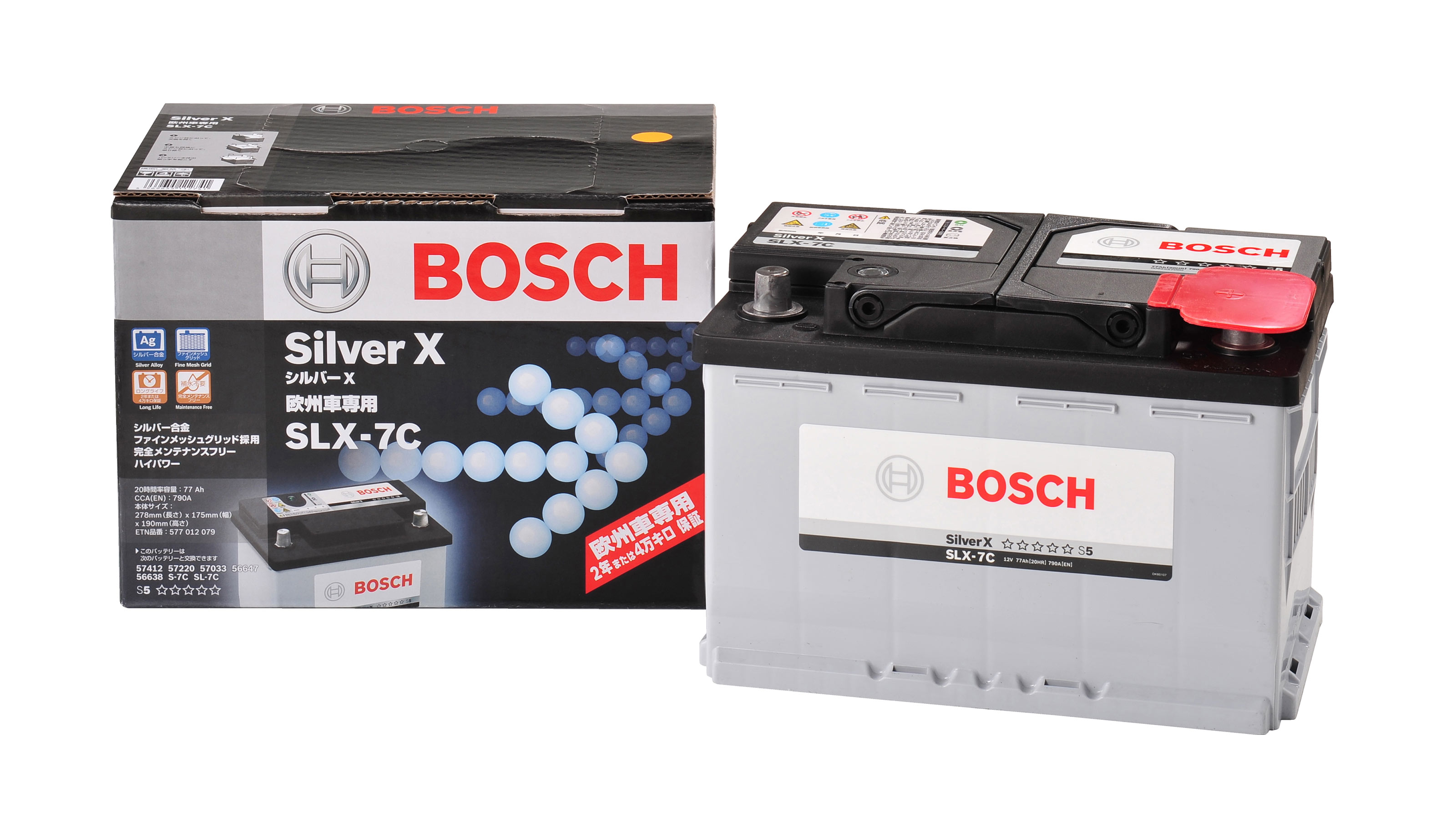 Silver X | モビリティアフターマーケット ジャパン