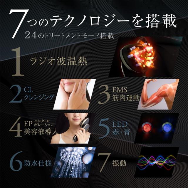 エステプロ・ラボ Milla Diva (ミラ ディーヴァ)-美容機器の卸/仕入れ