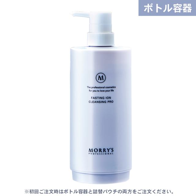 新品 ポリシーゲルクレンジング業務用 500g 2個 ポリシー化粧品 ゲル