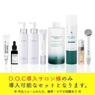 D.O.C skincare(ドックスキンケア)-美容ブランド商品の卸/仕入れなら
