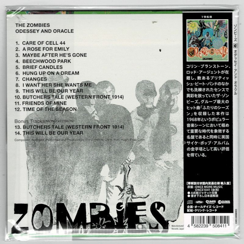 THE ZOMBIES / ODESSEY AND ORACLE (Brand New Japan mini LP CD) * B