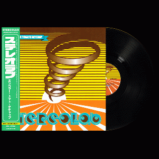 BEATINK.COM / Emperor Tomato Ketchup