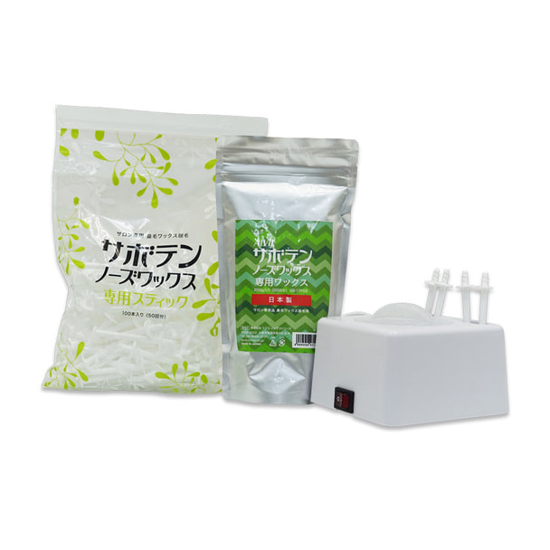 サボテンノーズワックス（サロン導入セット）の卸・通販 | ビューティ