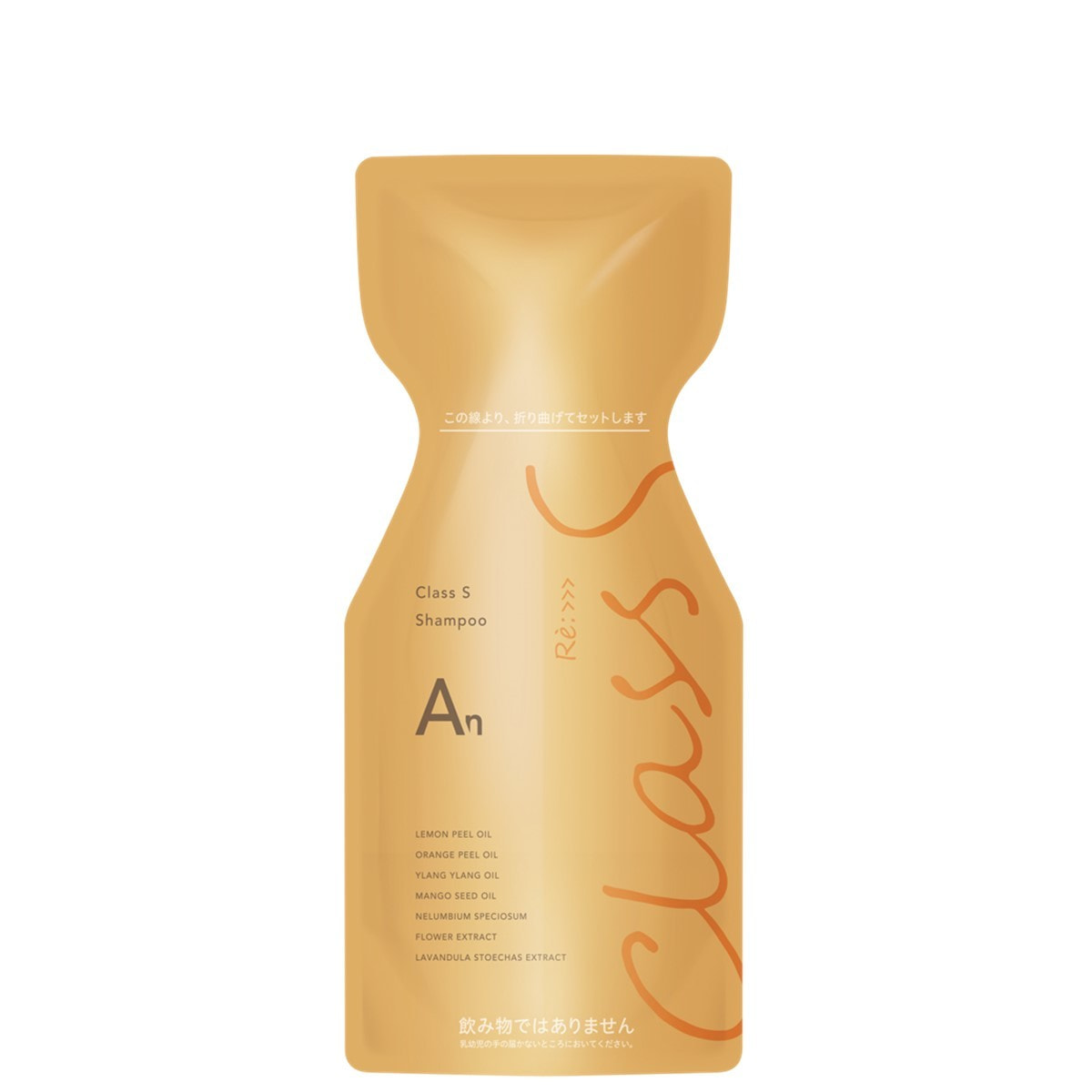 アジュバン Re: クラスSライン An シャンプー 1000mlの卸・通販