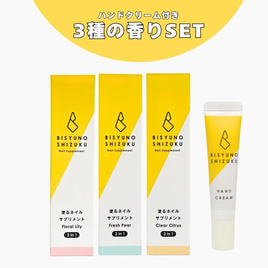 SPACE NAIL（スペースネイル）の紫外線消毒器/殺菌/除菌機器商品の卸