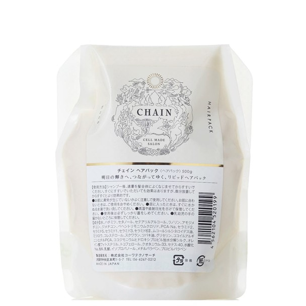 CHAIN（チェイン）ヘアパック 500g レフィルの卸・通販 | ビューティ