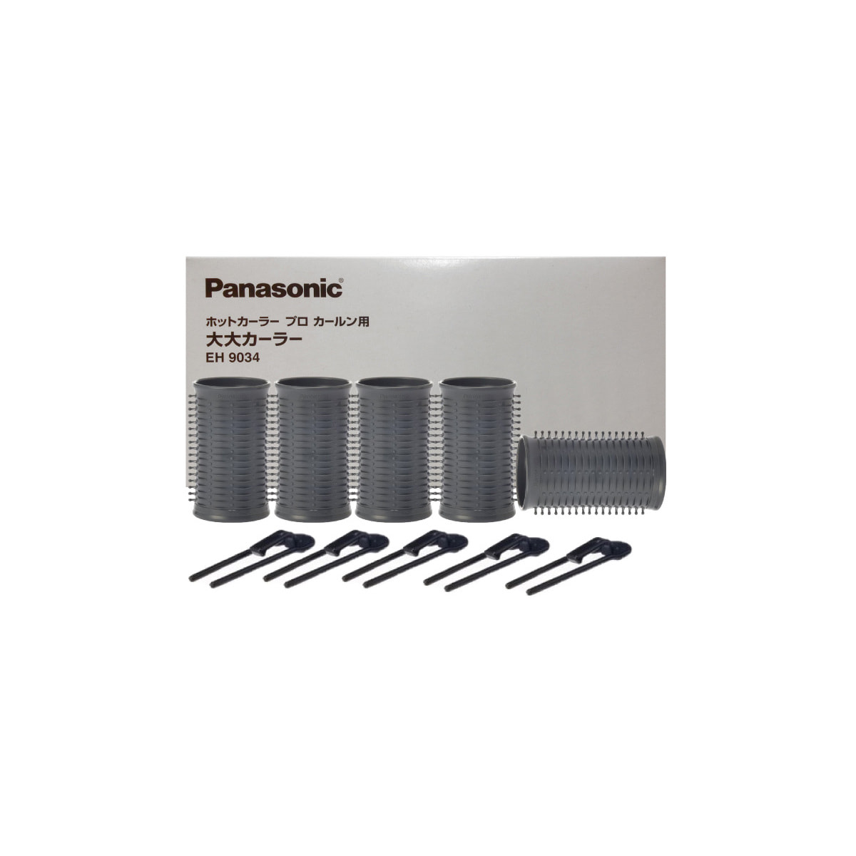プロカールン専用カーラーEH9034H（大大） グレーの卸・通販