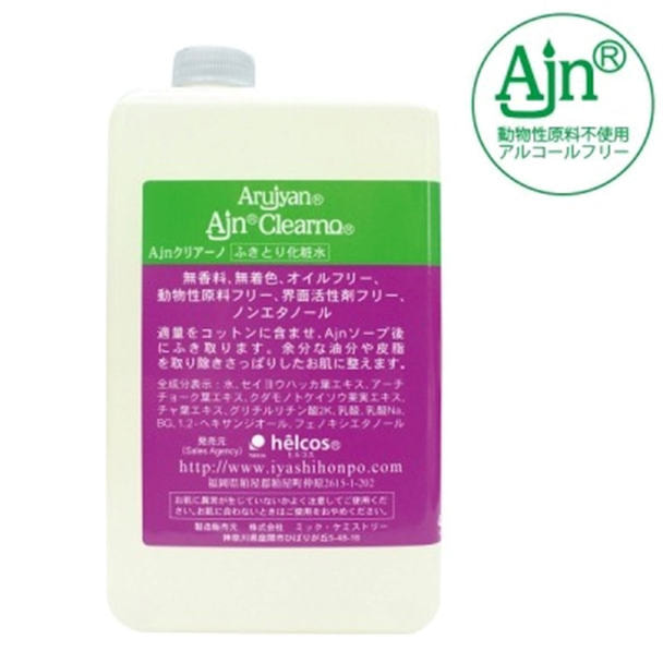 クリアーナウォーターph500mL Ajnメクレ泡タイプ1000mL ヒルコス 楽天