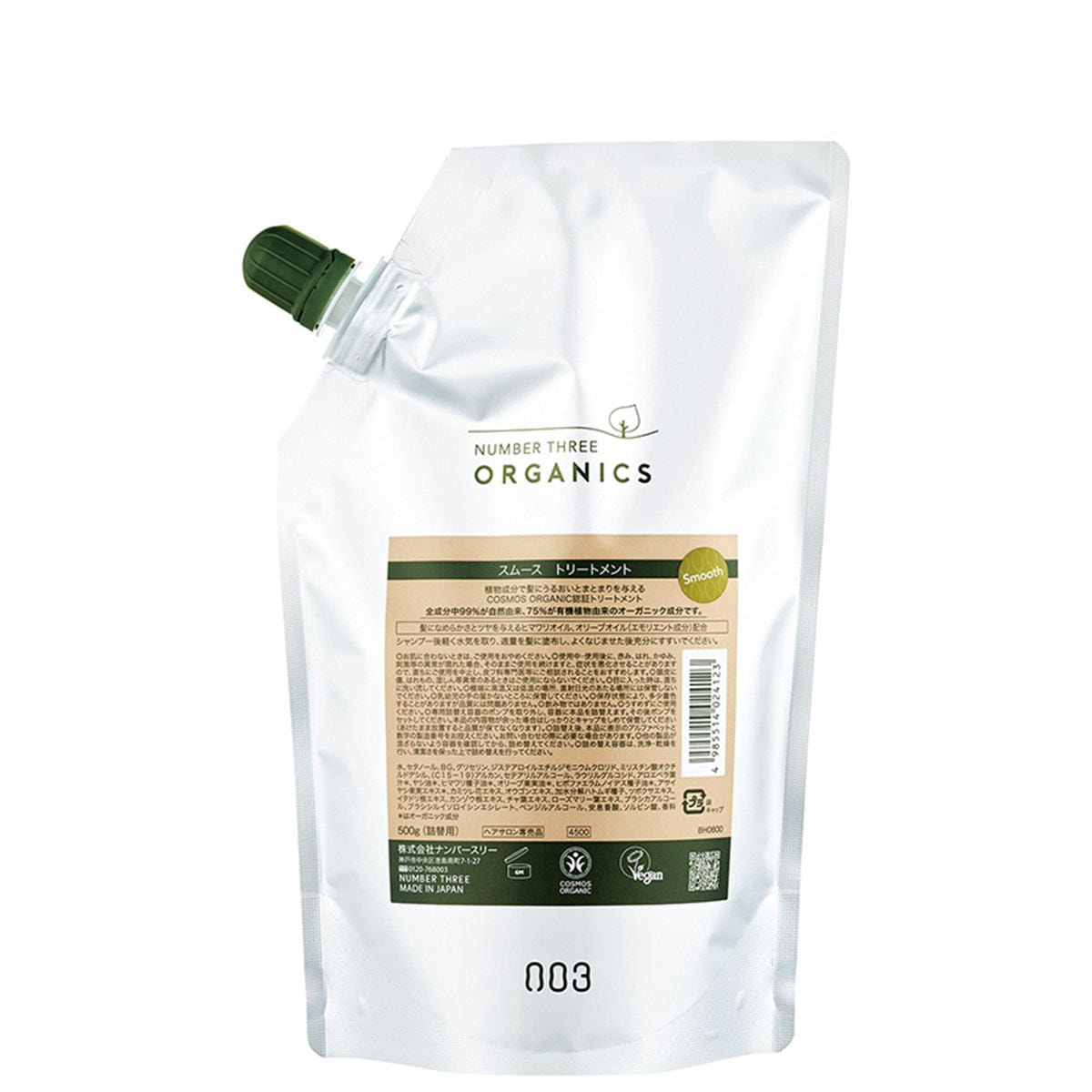 ナンバースリー オーガニクス ナチュラルシャンプー 500mlの卸・通販