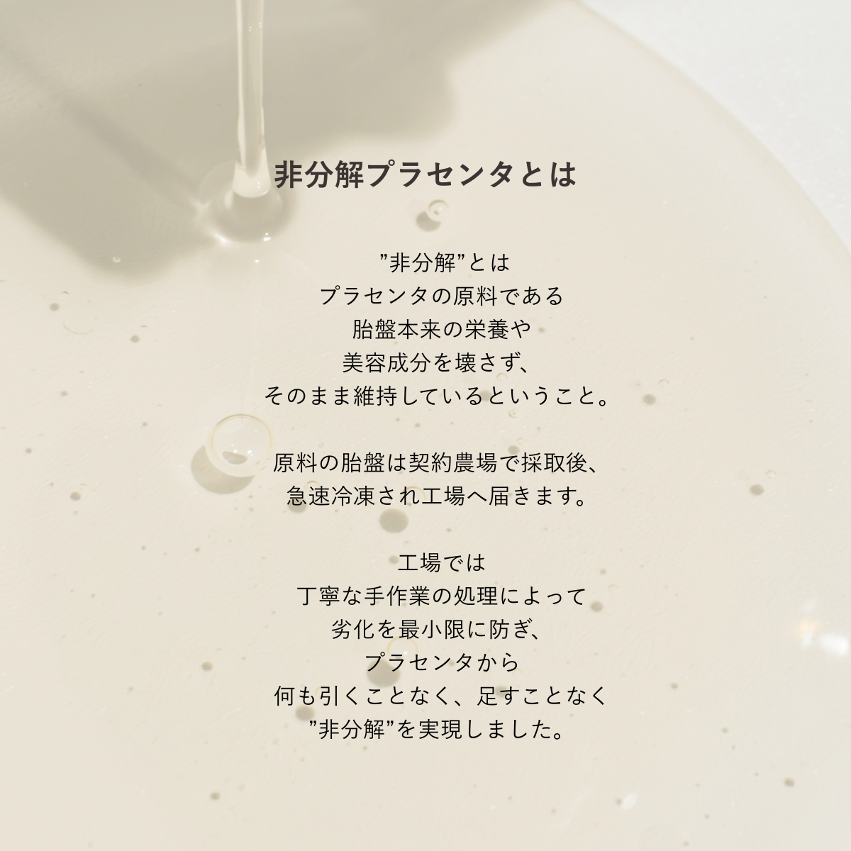 エクセルージュ スカルプエッセンスゼロワン 50mlの卸・通販