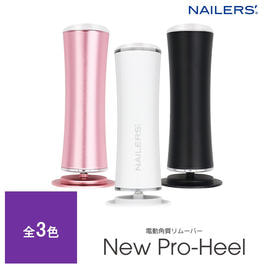 OPI プロスパ ASC50 プロスパ インテンシブ カルススムージングバーム