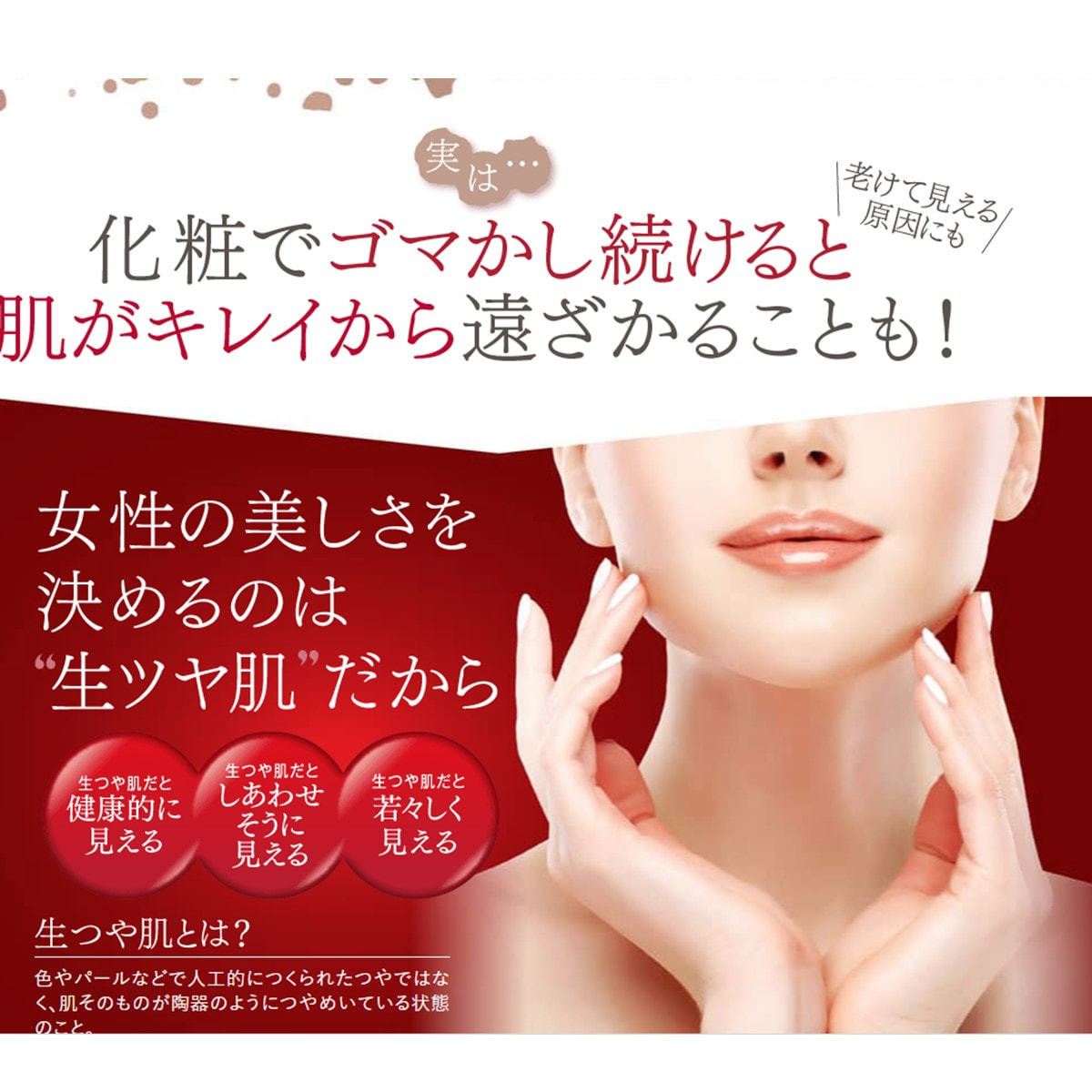 お試し用】エニシー ルフェルクリーム 30g の卸・通販 | ビューティ