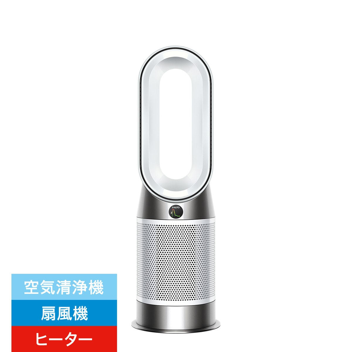 Dyson Purifier Hot + Cool Gen1 空気清浄ファンヒーター HP10WW