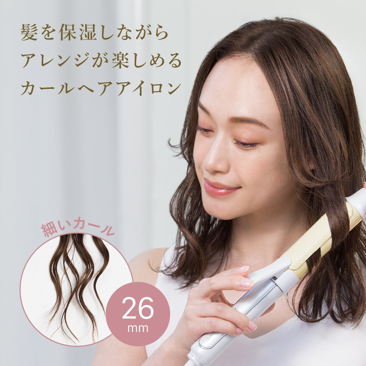 フェスティノ カールヘアアイロン26mm(ホワイト) SMHB-025-WHの卸