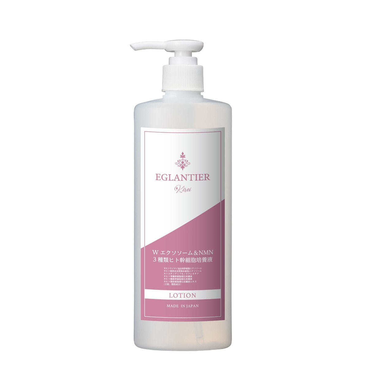 エグランティエ ローション キレイ500mL 【業務用】の卸・通販