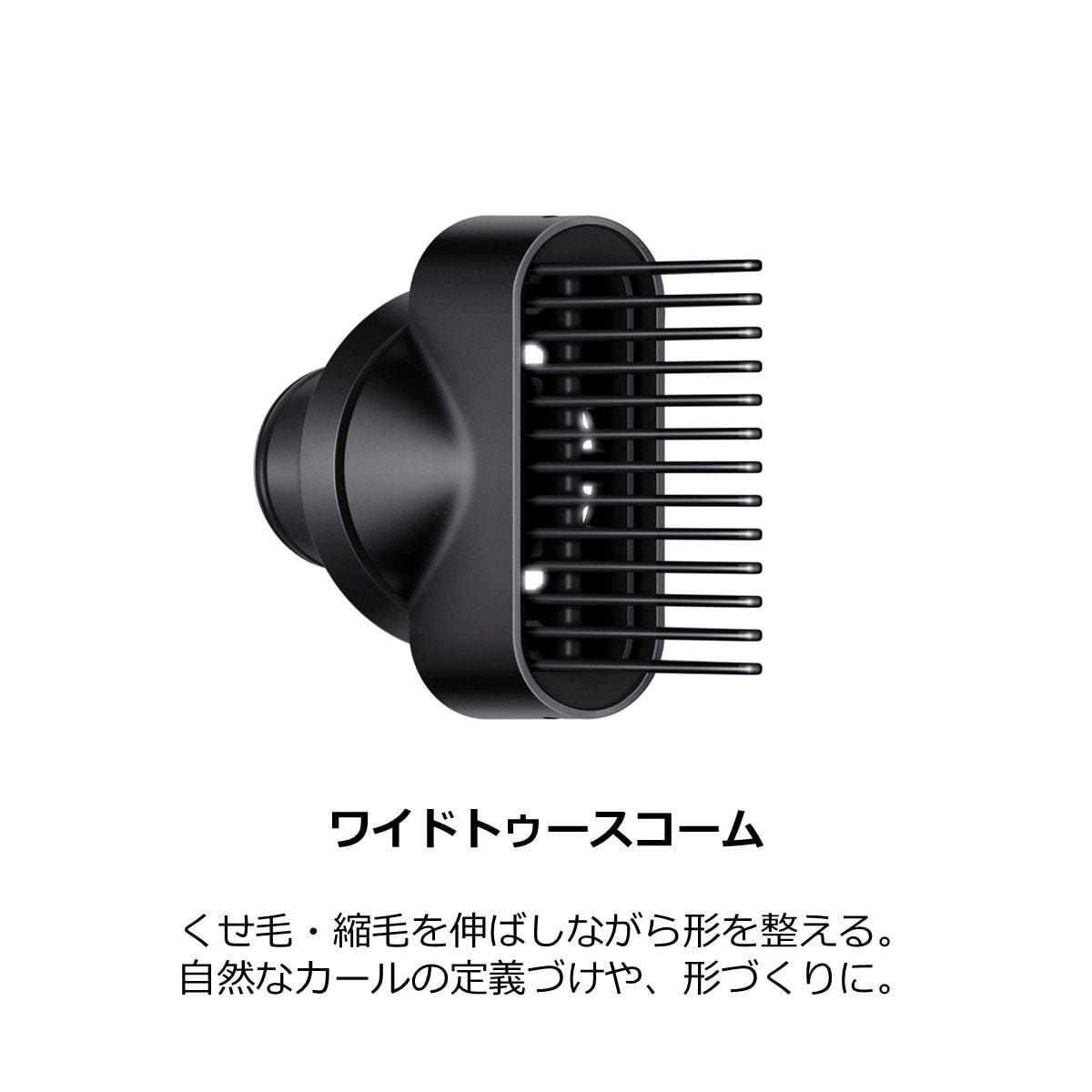 ダイソン スーパーソニック ヘアドライヤー プロモデル（1200W）HD12