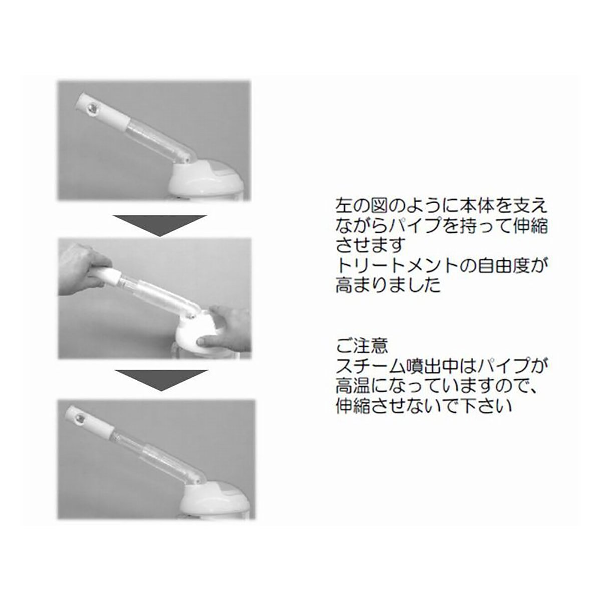 卓上フェイシャルスチーマー オゾン付の卸・通販 | ビューティガレージ