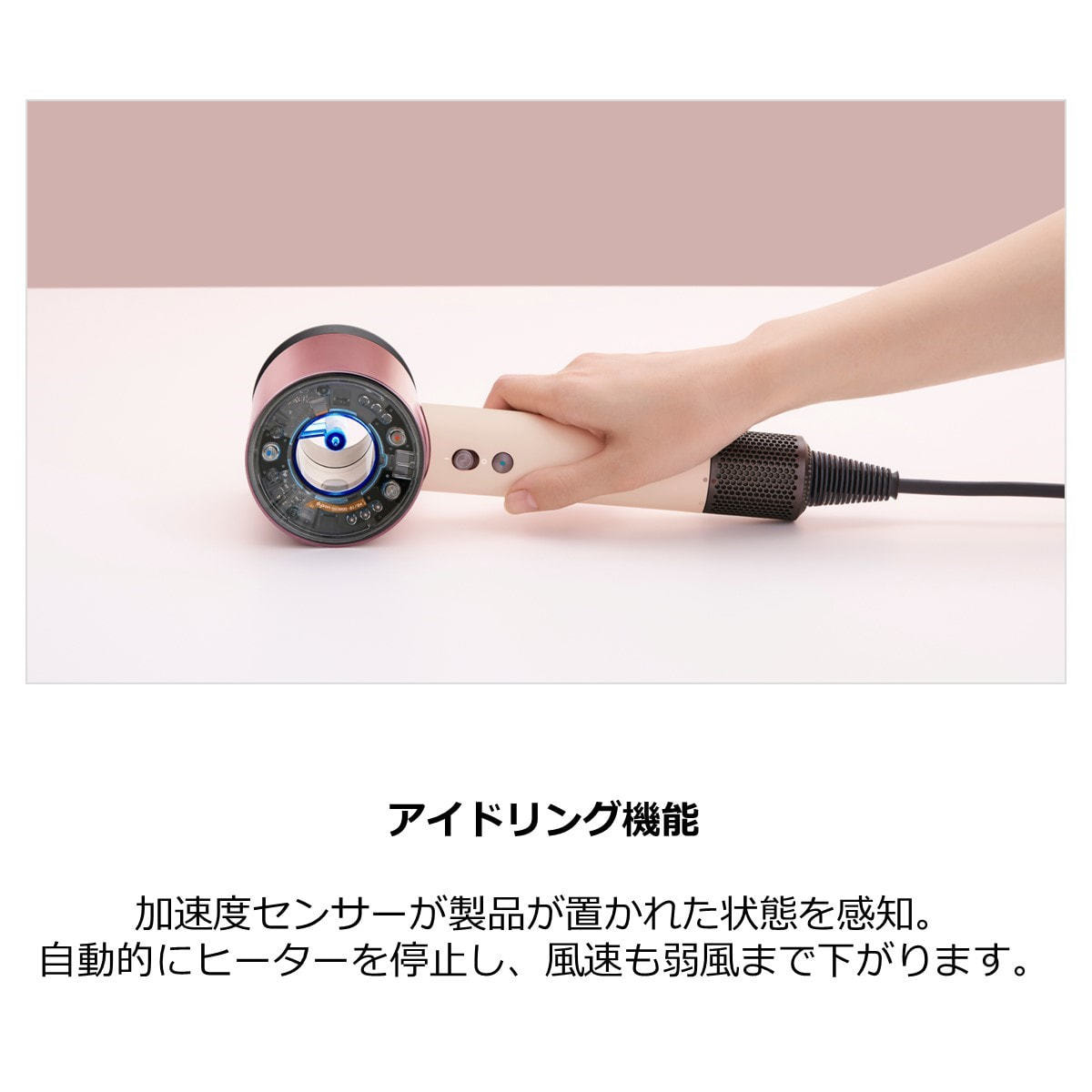 数量限定】ダイソン スーパーソニックニューラルシャイン ヘア