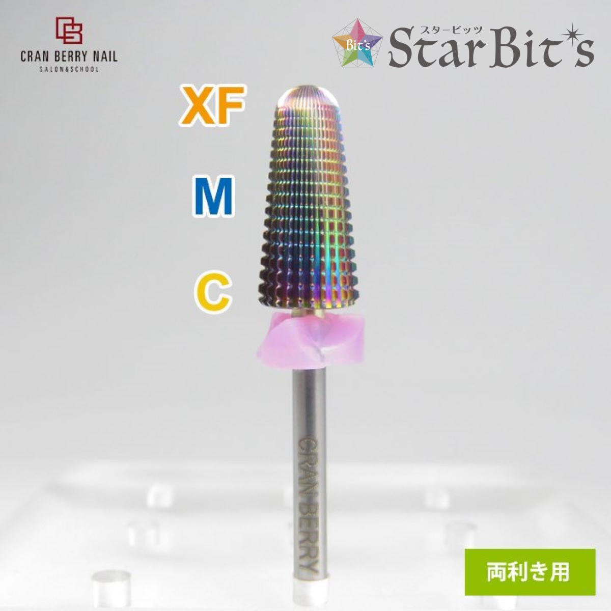 Star Bit's (スタービッツ) オーロラビット トリプルフィル 【BA15106